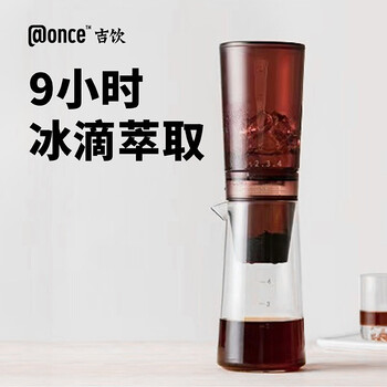 吉饮 氮气冰滴液16ml*6支 黑咖啡冷萃浓缩咖啡原液 冷泡即饮咖啡