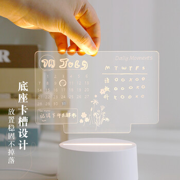 三年二班 亚克力倒计时发光桌面台历摆件 学生考研自律打卡可擦记事板生日礼物儿童礼物奖品 插头款三色 三年二班 亚克力倒计时发光桌面台历摆件 学生考研自律打卡可擦记事板生日礼物儿童礼物奖品 插头款三色