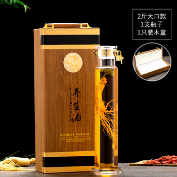 酒瓶空透明玻璃泡酒瓶白酒坛细长款密封瓶小酿 2斤装单支 皮箱养生酒