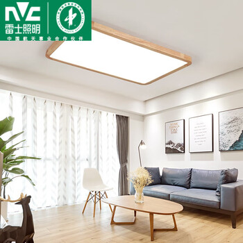 雷士照明(NVC)原木风吸顶灯 北欧日式大尺寸客厅主灯实木简约卧室餐厅灯 正50cm 圆55cm 45vv 适用12-16【图片 价格 品牌 ...