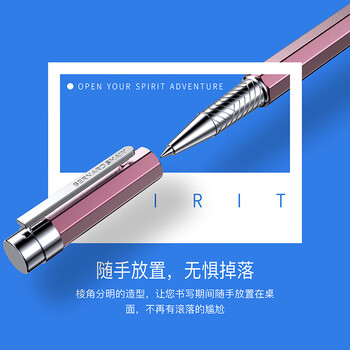 萧伯纳（Bernard Shaw）【毕业礼物】宝珠笔高端轻奢【精灵】春日樱花尊享笔芯礼盒套装高档商务办公签字笔