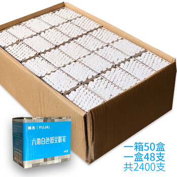 御杰粉笔京东自营六角白色粉笔2400支开学老师学校儿童无尘无毒粉笔教学黑板报专用彩色粉笔整箱批发