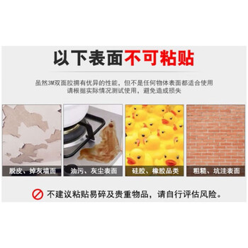 3M双面胶强力ETC双面胶汽车家用耐高温20MM宽3M长0.8MM厚 5608单卷