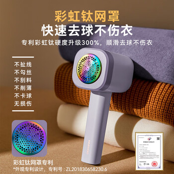 大宇（DAEWOO）毛球修剪器 专业可水洗 家用充电式剃毛机 衣服刮毛器起球打除吸刮黏去毛神器 M4白（升级充电宝）