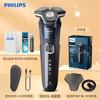 メーカー公式ショップ】 【Amazon限定品】PHILIPS series5000 電気