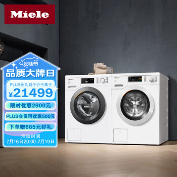 美诺全自动洗衣机价格及图片表- 京东