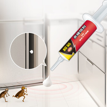 榄菊蟑螂药全窝端10g针管式连环杀蟑饵剂热门商品速杀大小蟑螂饵剂 榄菊蟑螂药全窝端10g针管式连环杀蟑饵剂热门商品速杀大小蟑螂饵剂