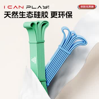 匹克弹力带力量训练健身引体向上助力带弹力绳阻力带拉力带练腿拉伸带