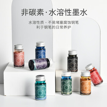 仲林(Nakabayashi)非碳素彩墨蘸水笔用不堵笔艺术彩色钢笔墨水汁10ml 大正浪漫 祖母绿 TRHB-10ML-T66 仲林(Nakabayashi)非碳素彩墨蘸水笔用不堵笔艺术彩色钢笔墨水汁10ml 大正浪漫 祖母绿 TRHB-10ML-T66