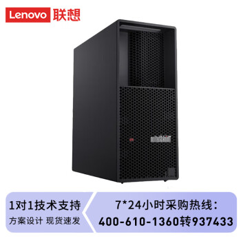 联想（Lenovo）P3工作站 专业显卡 3D设计剪辑渲染 勘测运算 酷睿i9-14900K 24核心 3.2G/128G/1T+4T/RTX4090D