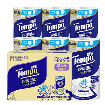 得宝（TEMPO）一博同款 厨房卷纸88节*6卷 水油瞬吸 超大尺寸 吸油纸 懒人抹布