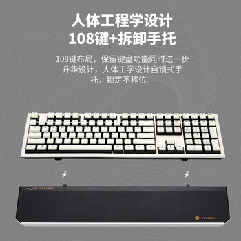 黑峡谷（Hyeku）X5 Pro 无线蓝牙有线三模键盘五脚热插拔108键PBT键帽黑森林慕斯凯华BOX玫瑰红轴