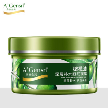 安安金纯（A'Gensn）价格报价行情- 京东