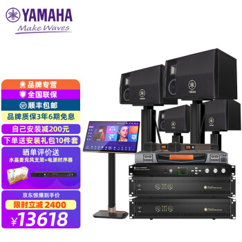 YAMAHA雅马哈音质点歌机|知乎问答：YAMAHA雅马哈KMS3000音质效果差还是好？用后说真相？