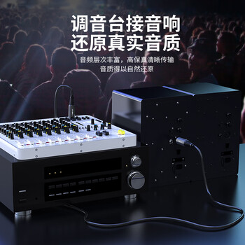 秋叶原(CHOSEAL)卡侬公对母音频延长线 K歌直播麦克风话筒 调音台音响箱功放摄影平衡卡农线 20米 QAD24BKT20 秋叶原(CHOSEAL)卡侬公对母音频延长线 K歌直播麦克风话筒 调音台音响箱功放摄影平衡卡农线 20米 QAD24BKT20