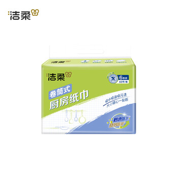 洁柔厨房卷纸 65节*6卷 加厚双层 料理用纸 3D花纹 一次性 洁柔厨房卷纸 65节*6卷 加厚双层 料理用纸 3D花纹 一次性
