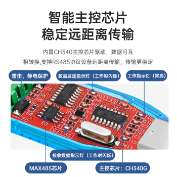 EB-LINK USB转485转换器九针串口数据电脑com口通信线转接线