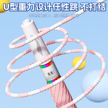 李宁(LI-NING)竹节跳绳儿童小学生幼儿园3-5-6-12岁一年级初学考试训练沙专用式 李宁(LI-NING)竹节跳绳儿童小学生幼儿园3-5-6-12岁一年级初学考试训练沙专用式