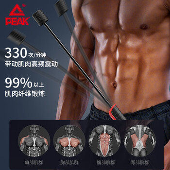 匹克(PEAK)飞力士棒多功能肌肉训练弹力棒健身棒加强震颤杆运动握力臂力菲利斯健身器材升级款 黑红 匹克(PEAK)飞力士棒多功能肌肉训练弹力棒健身棒加强震颤杆运动握力臂力菲利斯健身器材升级款 黑红