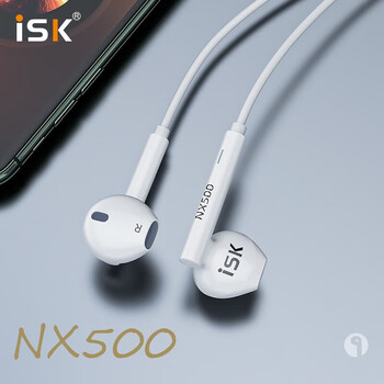 iSK NX500高品质平头塞监听耳机 半入耳式礼物耳塞 手机电脑声卡K歌主播直播唱歌录音监听耳返 黑色