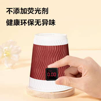得力（deli）【超级爆款】50只280ml加厚三层一次性杯子 水杯/纸杯 办公咖啡 居家防烫办公水杯 红色LL201