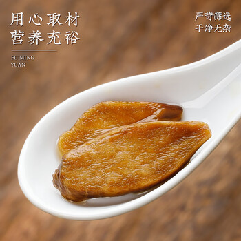 福茗源茶叶 胰岛果茶 天然现挖新鲜胰岛果片血糖胰岛果养生茶罐装200g