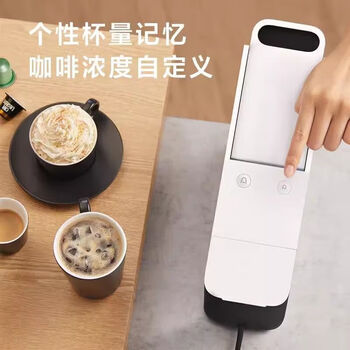 小米米家胶囊咖啡机N1家用全自动多种量杯记忆便携意式美式浓缩一键萃取胶囊咖啡机