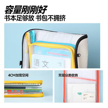 卡西米尔科目分类文件袋透明拉链式a4收纳拎书课外班作业袋小学初中生l型考试试卷学科补习手提袋白