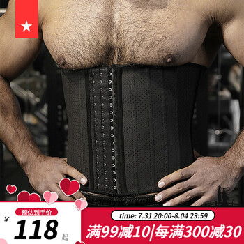 劳拉之星0843 男士健身束腰带护腰带运动收腹带腰封塑腰塑形体肋骨外翻黑色 29cm长款25骨支撑网孔透气