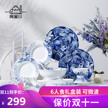 青花瓷碟盘型号规格- 京东