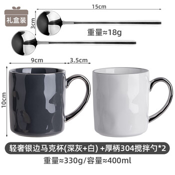半物生活陶瓷杯高颜值马克杯对杯情侣杯子咖啡杯女士办公室水杯一对礼物杯
