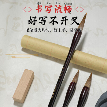 英雄（HERO）【全网低价】古韵狼毫毛笔狼毫学生小楷 初学专业款书法练习手札国画笔 小号单支 JD