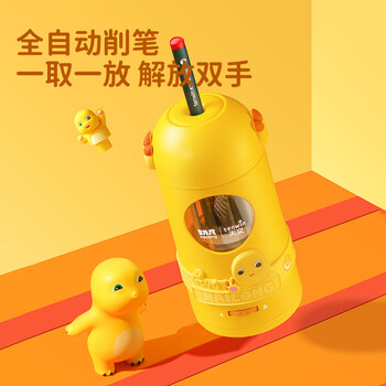 天文奶龙升级大口全自动径削笔机儿童削笔器可削7-11.5mm加粗杆大三角铅笔笔转笔刀电动文具N8822-7