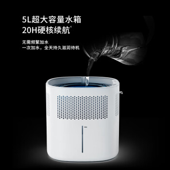 飞利浦（PHILIPS）【现货直发】加湿器 空调伴侣低噪加湿器 大容量母婴无菌加湿 智能调节 客厅大面积大加湿量HU5969