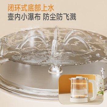 美菱(MeiLing)饮水机 家用办公室立式茶吧机 富锶矿化下置式智能自动上水多段控温 MC-N08B 冷热款 美菱(MeiLing)饮水机 家用办公室立式茶吧机 富锶矿化下置式智能自动上水多段控温 MC-N08B 冷热款