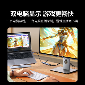 绿联HDMI视频采集卡4K高清输入 PD充电 MS2130适用Switch/PS5电脑手机平板相机游戏抖音直播 转Type-C 
