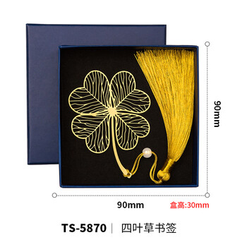 天色四叶草黄铜叶脉书签礼盒 中国风伴手礼教师节礼物 金属纪念礼物男女老师生日年会礼品TS-5870 天色四叶草黄铜叶脉书签礼盒 中国风伴手礼教师节礼物 金属纪念礼物男女老师生日年会礼品TS-5870