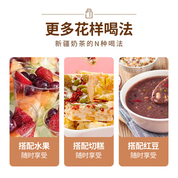 西域皇后新疆特产奶茶粉咸味400g醇香速溶冲饮料品新疆奶茶