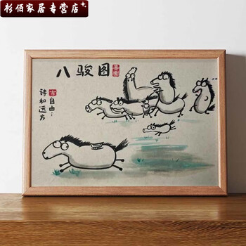 徐悲鸿八骏图真迹价格报价行情- 京东