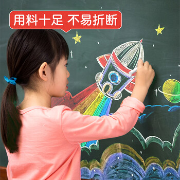 众未（JONEVEE）100支10色彩色粉笔圆形无尘粉笔黑板报专用幼儿园教学教师儿童户外家用画板涂鸦白色粉笔ZWCK-5113