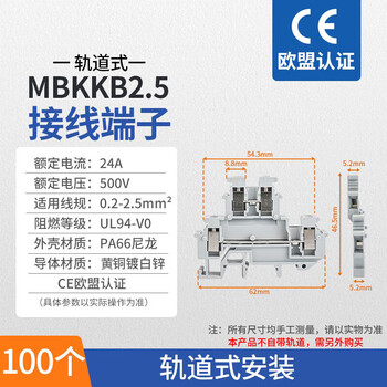铸固 UK接线端子 UKK2.5端子铜件双层接线端子MBKKB2.5可接2.5平方线24A/500V MBKKB2.5端子100片