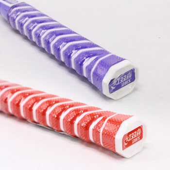 红双喜（DHS）羽毛球拍可水洗四星双拍细手柄含尼龙球手胶拍包E-S43/S46随机发