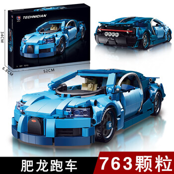 红同雷尔积木儿童拼装玩具小颗粒积木男孩612岁汽车跑车模型50017肥龙