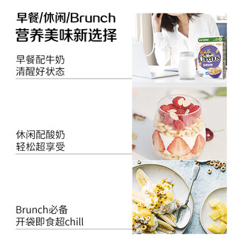 雀巢（Nestle）进口脆谷乐儿童零食500g谷物圈儿童麦片早餐即食非油炸全谷物