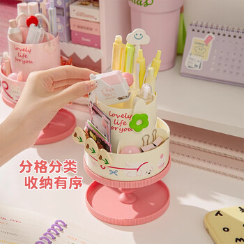 三年二班 可爱旋转收纳笔筒蛋糕奶油公主风创意桌面收纳盒化妆品化妆刷 芝士小熊蛋糕（赠送一张贴纸）	