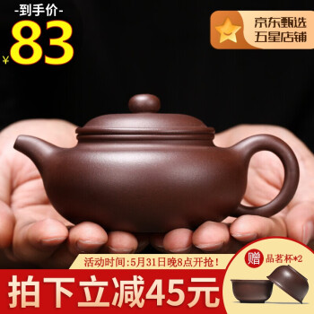 古董铜茶壶价格及图片表- 京东