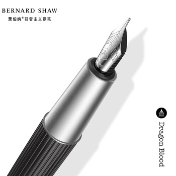 萧伯纳（Bernard Shaw）【毕业礼物】钢笔高端轻奢【灯塔】龙血红尊享墨水礼盒套装高档商务办公水笔