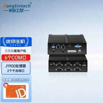 Dongtintech东田凌动j1900嵌入式工控机工业微型计算机电脑耐高温无风扇迷你瘦客户机主机dtb 1022b J1900 4g 64gssd 12v5a 图片价格品牌报价 京东