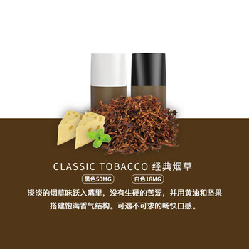 vitavp唯它电子烟烟弹 戒烟神器 2018新款便携一体机男女电子烟小烟