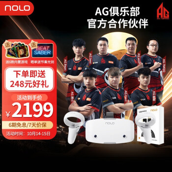 NOLOSonic|NOLOSonic VR一体机vr一体机好吗？图文评测曝光